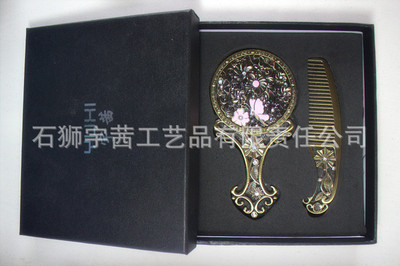 禮品 工藝品 折疊化妝鏡 手柄化妝鏡 禮盒裝 廠家直銷產品 - 禮品 工藝品 折疊化妝鏡 手柄化妝鏡 禮盒裝 廠家直銷產品廠家 - 禮品 工藝品 折疊化妝鏡 手柄化妝鏡 禮盒裝 廠家直銷產品價格 - 石獅宇茜工藝品有限責任公司 - 