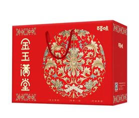 50元以內員工年貨禮盒推薦,豐富集合,盡表心意