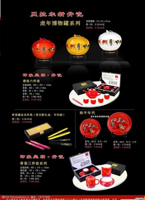 禮品精選 傳遞心意，點亮生活