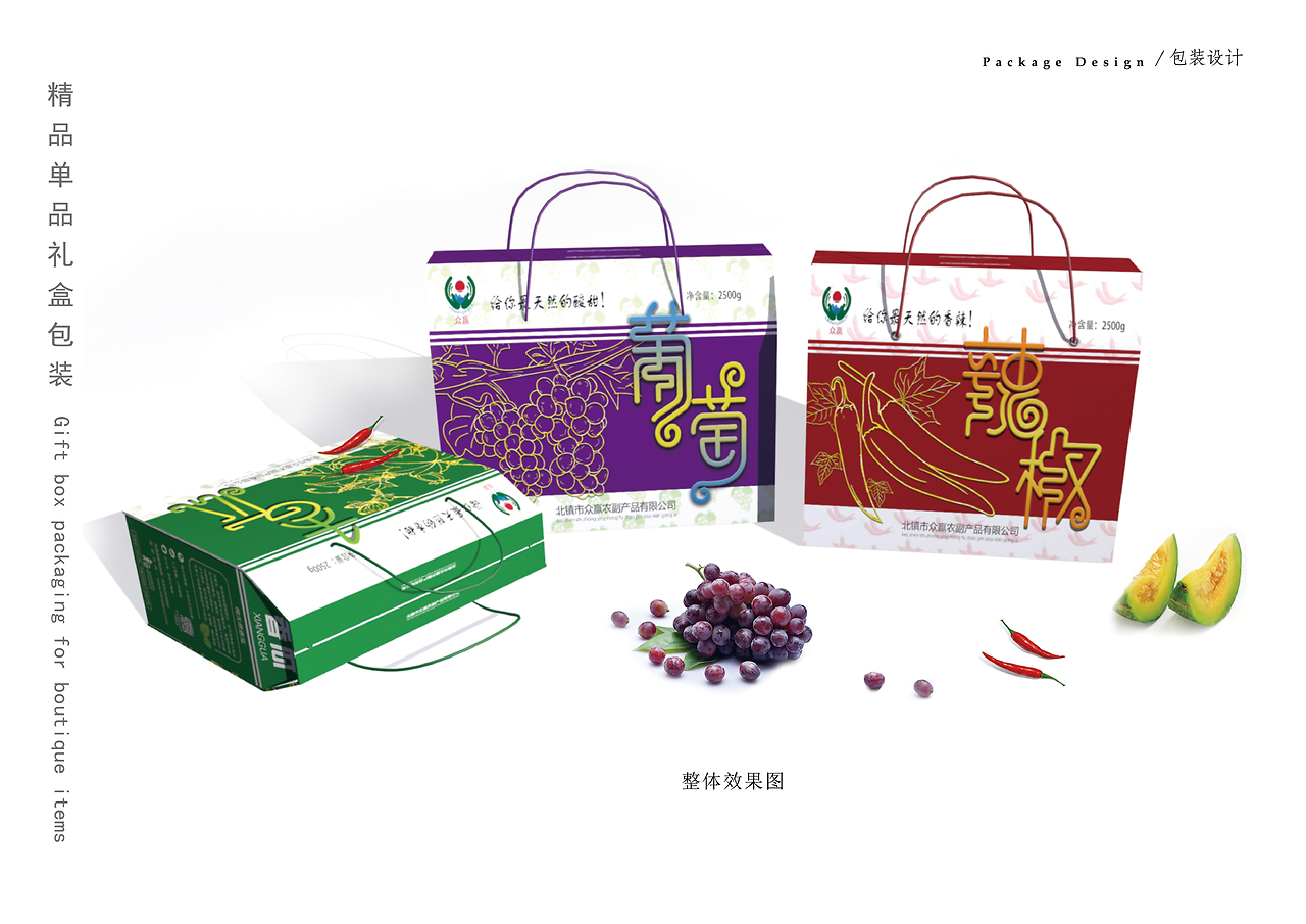 眾贏農副產品 匠心打造，品味與情感兼備的優選禮品